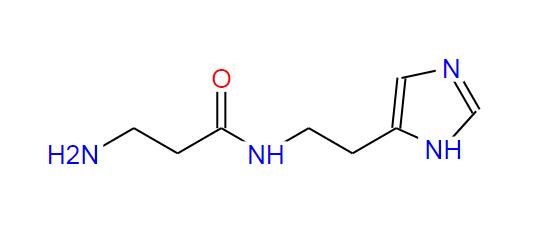 Carcinine CAS 56897-53-1 for sale