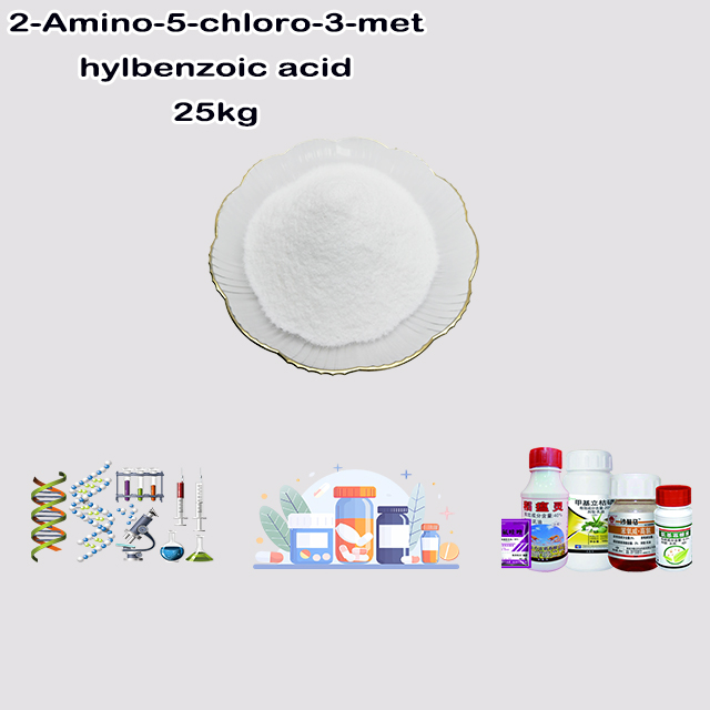 China Suppliers 2-Amino-5-chloro-3-methylbenzoic acid CAS 20776-67-4 with good service China Suppliers 2-Amino-5-chloro-3-methylbenzoic acid CAS 20776-67-4 with good service