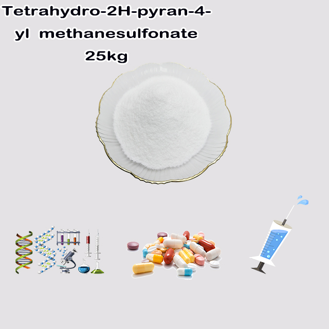 China manufacturer Supply Tetrahydro-2H-pyran-4-yl  methanesulfonate CAS 134419-59-3 China manufacturer Supply Tetrahydro-2H-pyran-4-yl  methanesulfonate CAS 134419-59-3