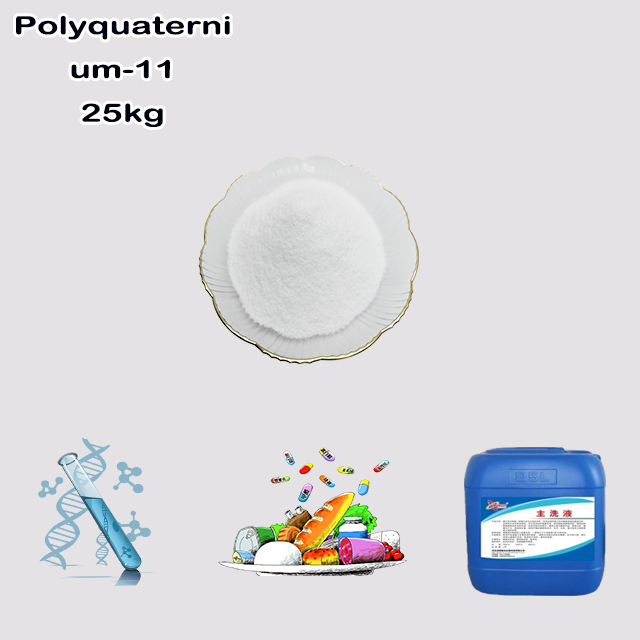 China Supplier High Quality Hot Sale Polyquaternium-11 CAS 53633-54-8 wholesale China Supplier High Quality Hot Sale Polyquaternium-11 CAS 53633-54-8 for sale