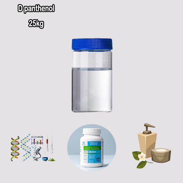 China Supplier High Purity D-Panthenol(Dexpanthenol) CAS 81-13-0 China Supplier High Purity D-Panthenol(Dexpanthenol) CAS 81-13-0