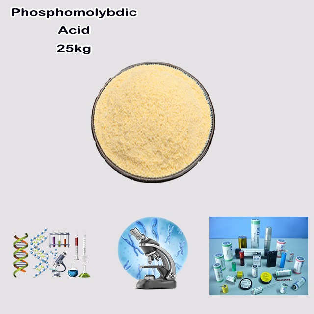 China Supplier High Quality Best Price Phosphomolybdic Acid CAS 51429-74-4 China Supplier High Quality Best Price Phosphomolybdic Acid CAS 51429-74-4