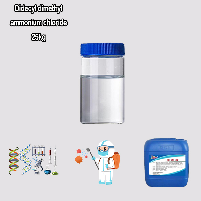 China Supplier High Quality Didecyl Dimethyl Ammonium Chloride(DDAC) 50%, 80% CAS 7173-51-5 China Supplier High Quality Didecyl Dimethyl Ammonium Chloride(DDAC) 50%, 80% CAS 7173-51-5