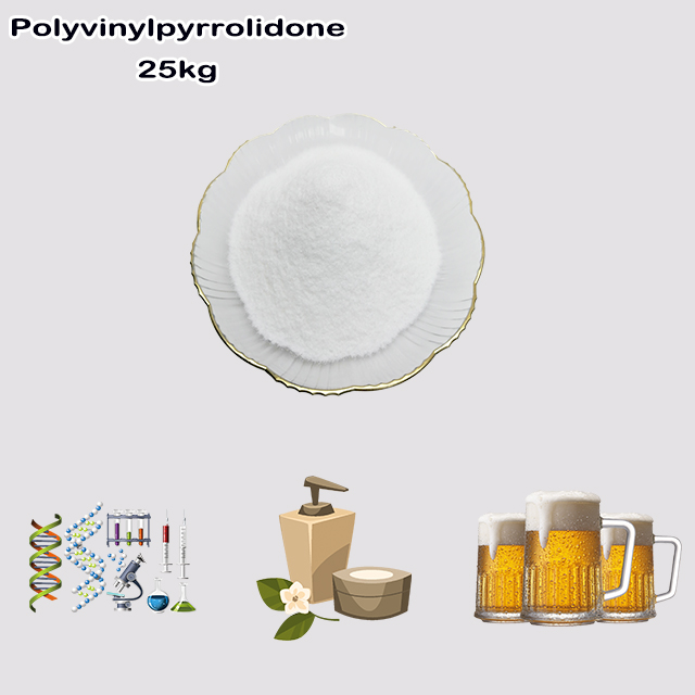 China Supplier High Quality Best Price Polyvinylpyrrolidone (PVP) CAS 9003-39-8 China Supplier High Quality Best Price Polyvinylpyrrolidone (PVP) CAS 9003-39-8
