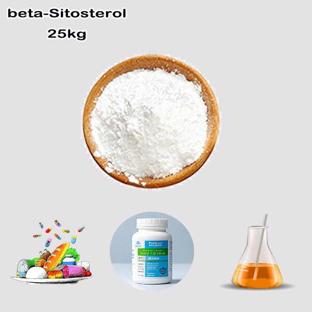 China Supplier High Purity Best Price beta-Sitosterol CAS 83-46-5 China Supplier High Purity Best Price beta-Sitosterol CAS 83-46-5